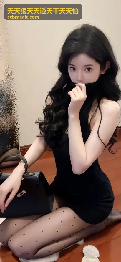 天天狠天天透天干天天怕核心方法论示意图